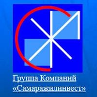 ГК Самаражилинвест