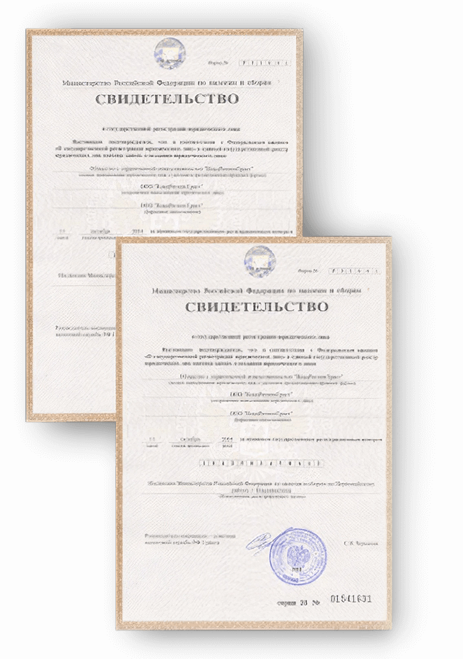 регистрация в качестве ип в 2019 году