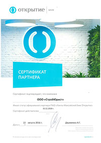 Банк Открытие